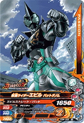 PRM-008 ���̥饤�������ӥ� �Хåȥ��Υ�