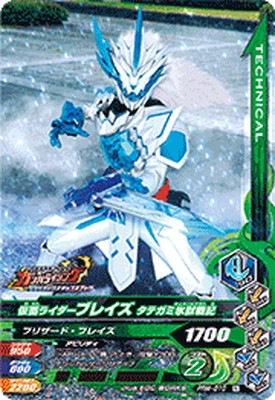 PRM-010 ���̥饤�����֥쥤�� ���ƥ���ɹ���ﵭ