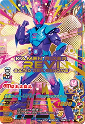 PRM-016 ���̥饤������Х� �Х�åɥ�å������Υ�