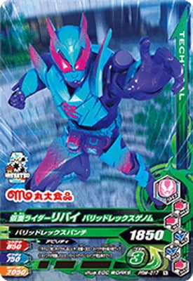 PRM-017 ���̥饤������Х� �Х�åɥ�å������Υ�