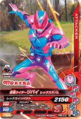 PRM-018 ���̥饤������Х� ��å������Υ�