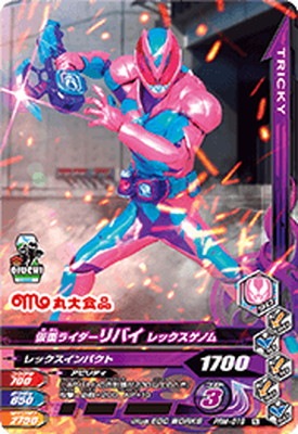 PRM-019 ���̥饤������Х� ��å������Υ�