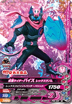 PRM-020 ���̥饤�����Х��� ��å������Υ�