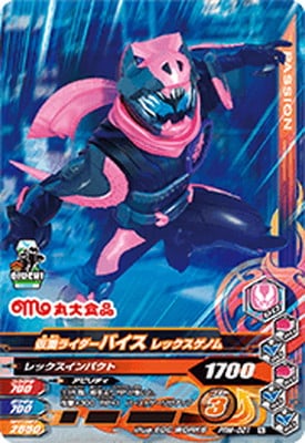 PRM-021 ���̥饤�����Х��� ��å������Υ�