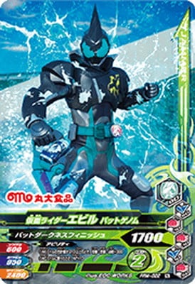 PRM-022 ���̥饤�������ӥ� �Хåȥ��Υ�