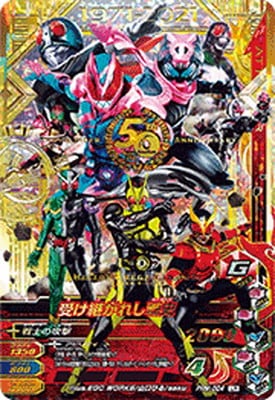 PRM-024 �����Ѥ��줷��� LR