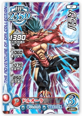 PR-120 �Х��ڤ����ߥ����С���Υץ쥼��ȥ����ڡ����