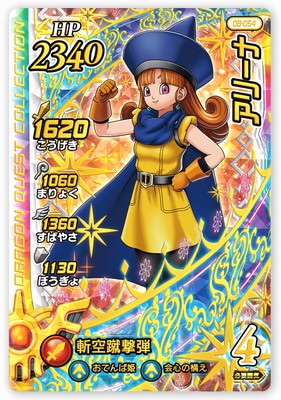 �ڥ����ʰ¡�08-054 ���꡼�� GR