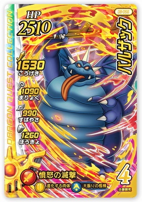 �ڥ����ʰ¡�08-056 �Х륶�å� GR