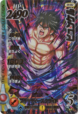 �ڥ����ʰ¡�08-062 �ҥ�󥱥� SEC