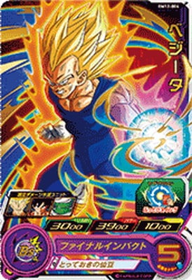 BM12-004 �٥����� R