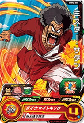 BM12-006 �ߥ������������� C