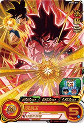 BM12-014 孫悟空 R | ドラゴンボールヒーローズ,スーパー
