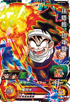 BM12弾