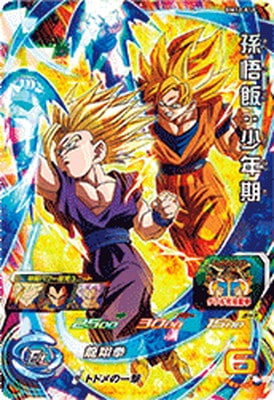 ドラゴンボールヒーローズ　bm12 サンプル Dragon Ball Heroes/Big Bang Mission 12]Son Goku BM12-SEC UR