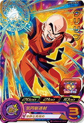 【美品】ドラゴンボール PPカード アマダ  4弾 No.131 クリリン 美品】ドラゴンボール PPカード アマダ 4弾 No.131 クリリン