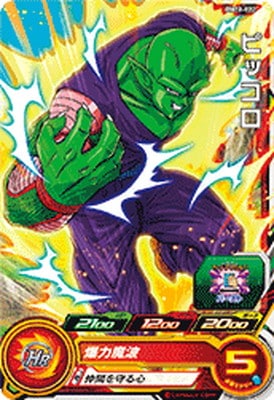 BM12-022 �ԥå��� C