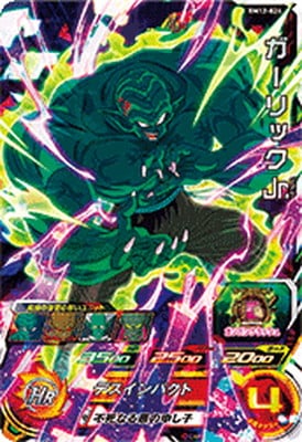 BM12-024 ガーリックJr. SR | ドラゴンボールヒーローズ,スーパー