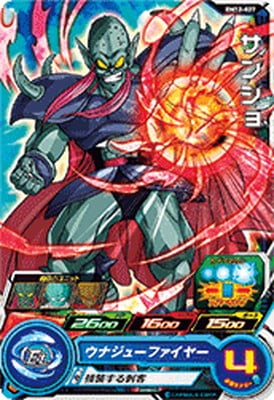 BM12-027 サンショ C | ドラゴンボールヒーローズ,スーパー