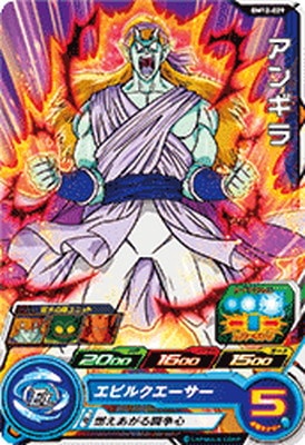BM12-029 アンギラ C | ドラゴンボールヒーローズ,スーパー