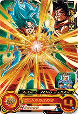 BM12-038 孫悟空 R | ドラゴンボールヒーローズ,スーパー