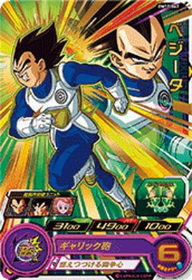BM12-047 �٥����� R