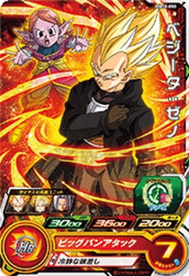 BM12-050 �٥����������� C