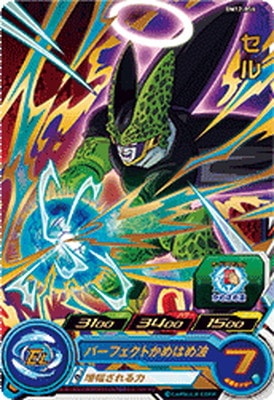 BM12-054 セル R | ドラゴンボールヒーローズ,スーパー