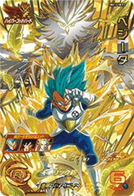 BM12-HCP2 ベジータ CP | ドラゴンボールヒーローズ,スーパー