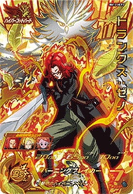 SDBH BM弾CP全27種197枚コンプリート2020年から2022年 BM12