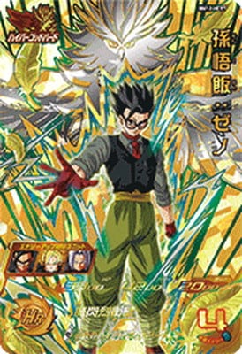 BM12-HCP7 孫悟飯：ゼノ CP | ドラゴンボールヒーローズ