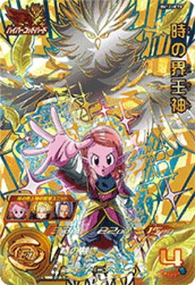 BM12-HCP8 時の界王神 CP | ドラゴンボールヒーローズ,スーパー