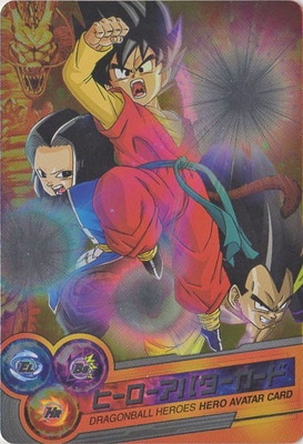 ドラゴンボールヒーローズ ヒーローアバターカード | ドラゴンボール