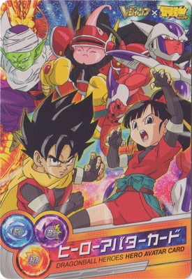 ドラゴンボールヒーローズ ヒーローアバターカード【Vジャンプ