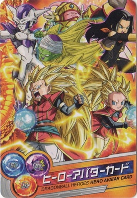 ドラゴンボールヒーローズ アルティメットミッション2 ドラゴンボールヒーローズ ヒーローアバターカード【アルティメット