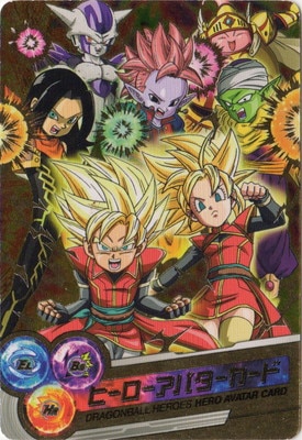 ドラゴンボールヒーローズ ヒーローアバターカード【2015