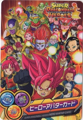 ドラゴンボールヒーローズ ヒーローアバターカード【ロケテ版】【2016