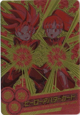 ゴットミッション7弾無料配布限定カード ゴットミッション7弾無料配布限定カード スーパードラゴンボール