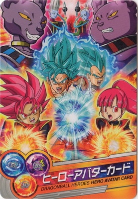 スーパードラゴンボールヒーローズ ヒーローアバターカード 7枚セット ドラゴンボールヒーローズ ヒーローアバターカード【オフィシャル