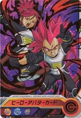 アバターカード