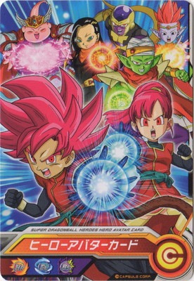 2014年販売 希少 ヒーローアバターカード スーパードラゴンボールヒーローズ ヒーローアバターカード【2016