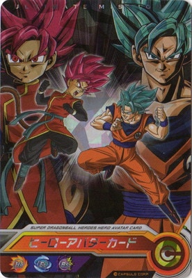 スーパードラゴンボールヒーローズ ヒーローアバターカード