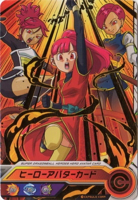 アバターカード