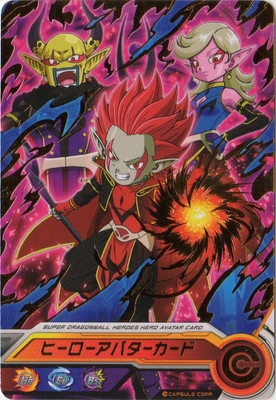 ドラゴンボールヒーローズ ヒーローアバターカード 【超ジャンボ