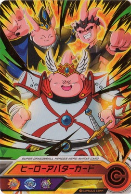 スーパードラゴンボールヒーローズ ヒーローアバターカード【超