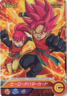 【希少】Vジャンプ当選品 ヒーローアバターカード【限定1500枚】 アバターカード