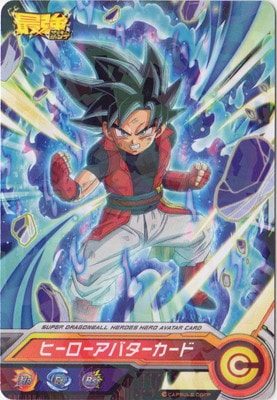 ドラゴンボールヒーローズ ヒーローアバターカード【最強ジャンプ