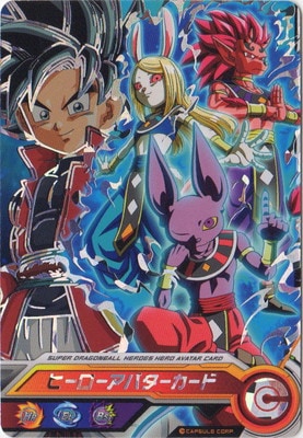 ヒーローアバターカード 9枚