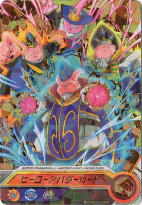 ドラゴンボールヒーローズ ヒーローアバターカード(魔人族ver.)【超