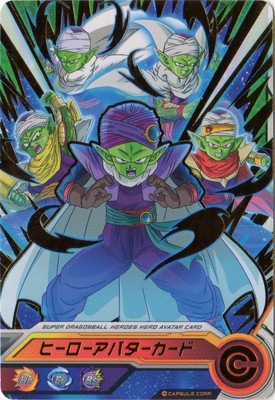 アバターカード